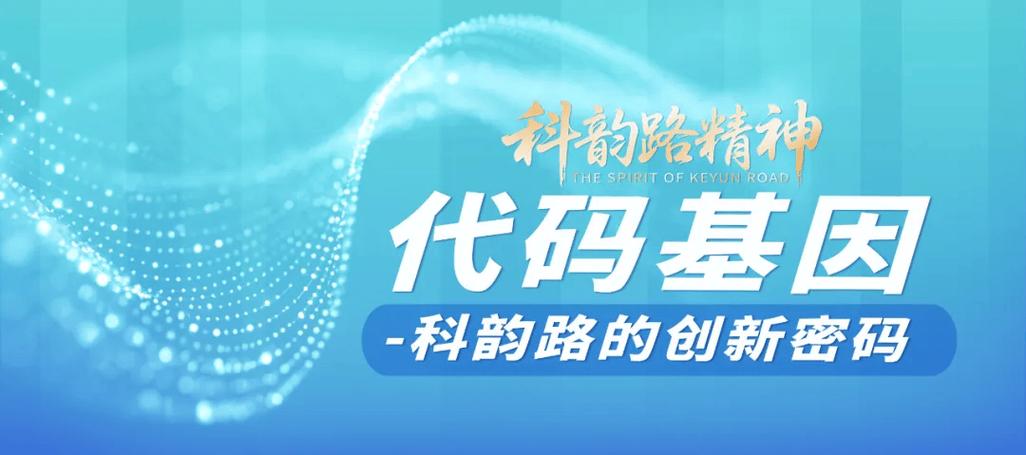 推一推科技